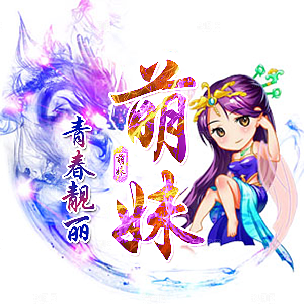 卡通古风个性头像 古风头像