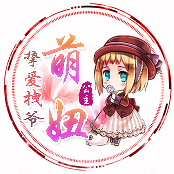 卡通古风个性头像 古风头像