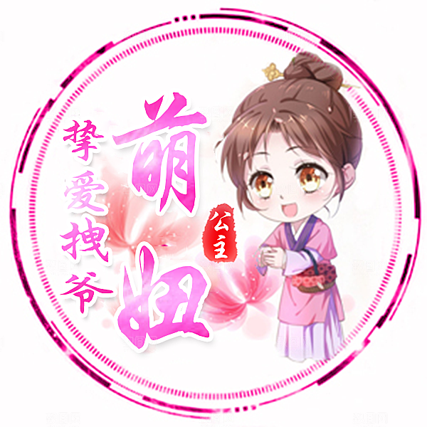 卡通古风个性头像 古风头像
