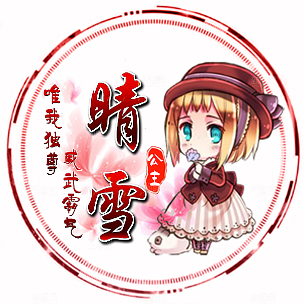 卡通古风个性头像 古风头像