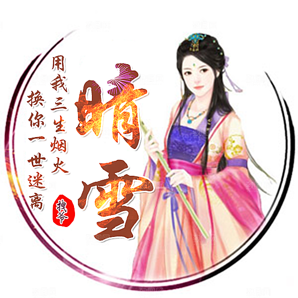 卡通古风个性头像 古风头像