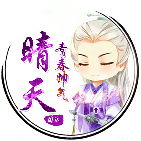 卡通古风个性头像 古风头像