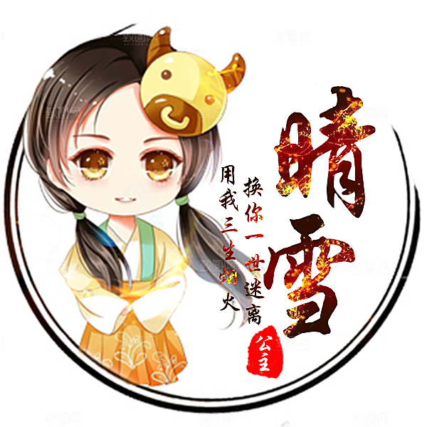 卡通古风个性头像 古风头像