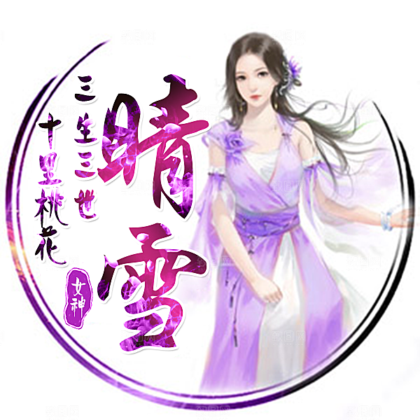 卡通古风个性头像 古风头像