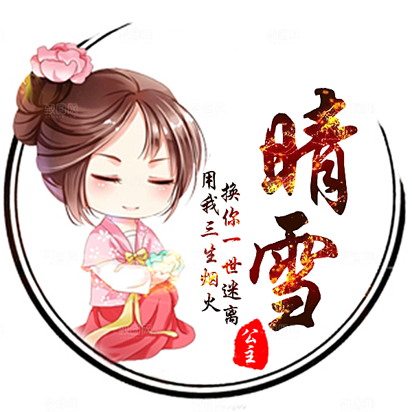 卡通古风个性头像 古风头像
