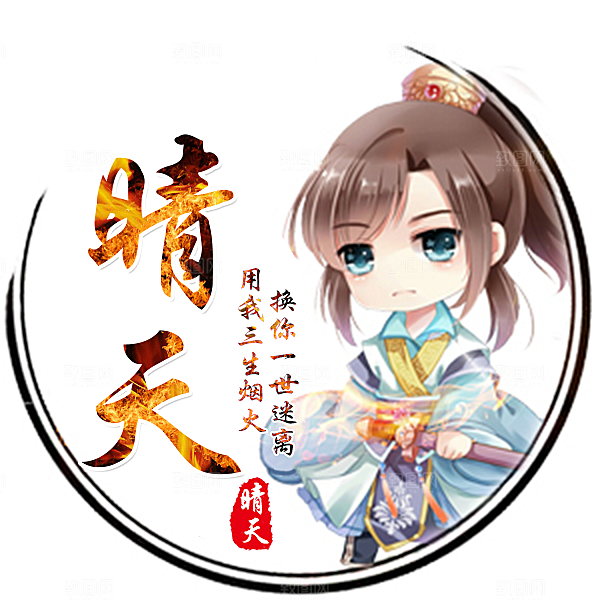 卡通古风个性头像 古风头像