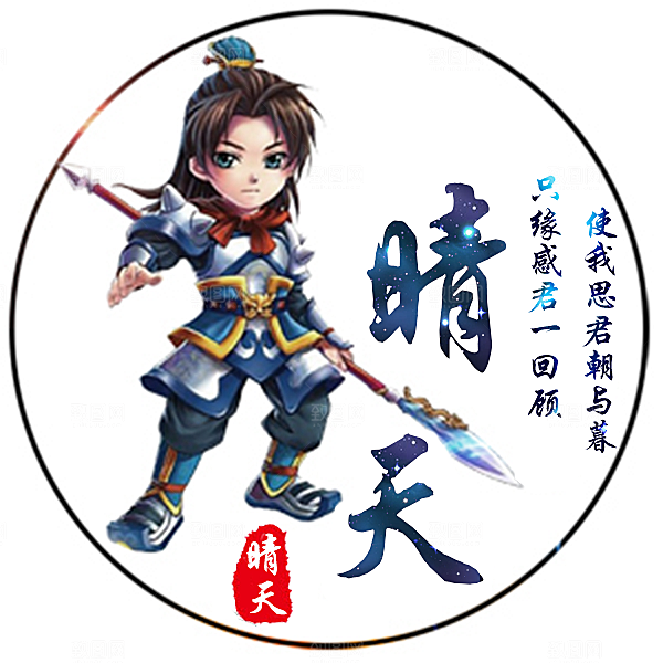 卡通古风个性头像 古风头像