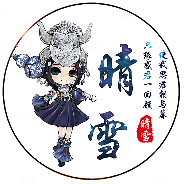 卡通古风个性头像 古风头像