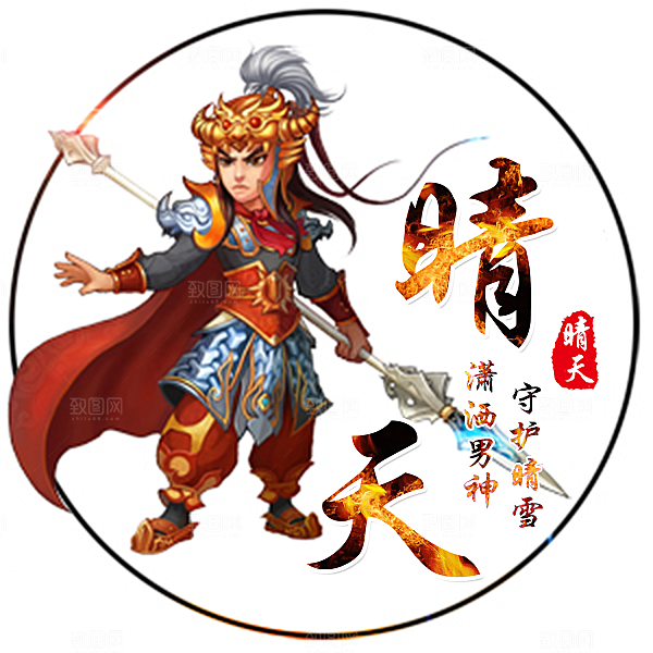 卡通古风个性头像 古风头像
