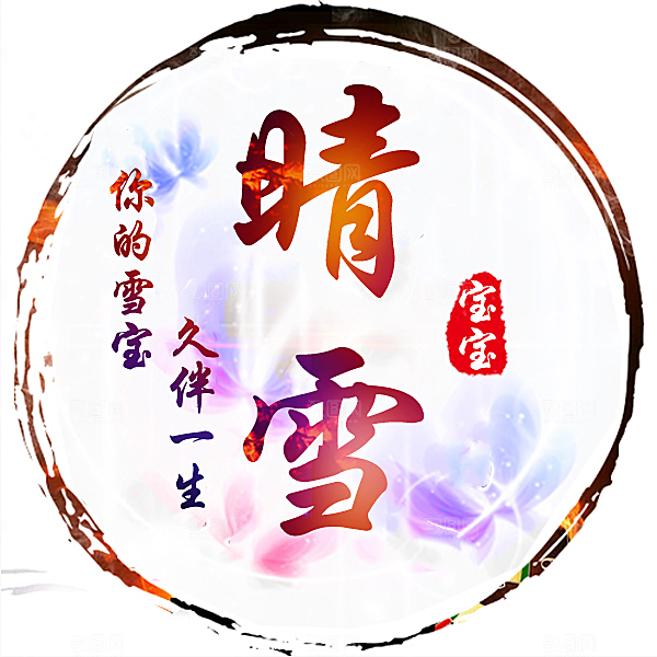 卡通古风个性头像 古风头像