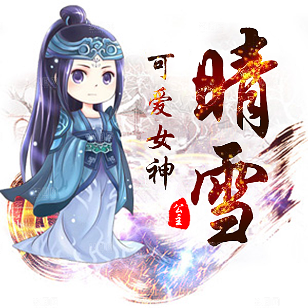 卡通古风个性头像 古风头像