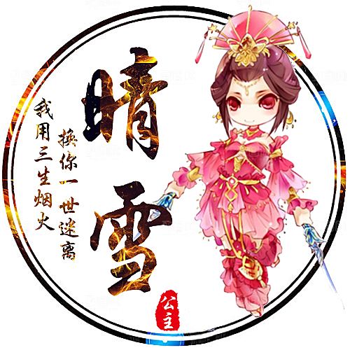 卡通古风个性头像 古风头像