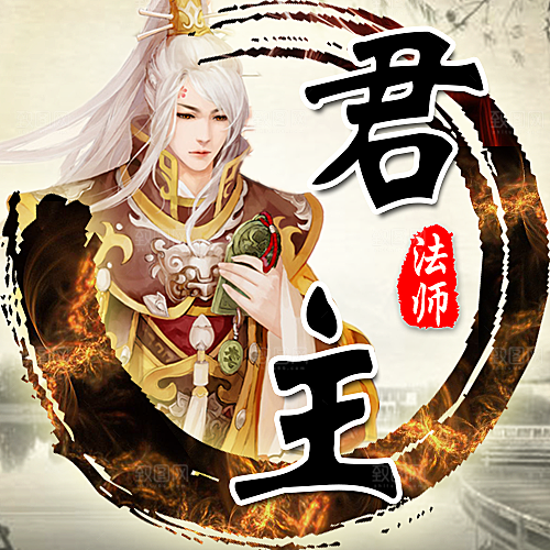 卡通古风个性头像 古风头像
