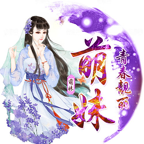 卡通古风个性头像 古风头像