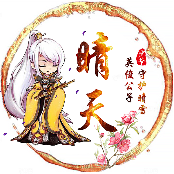 卡通古风个性头像 古风头像