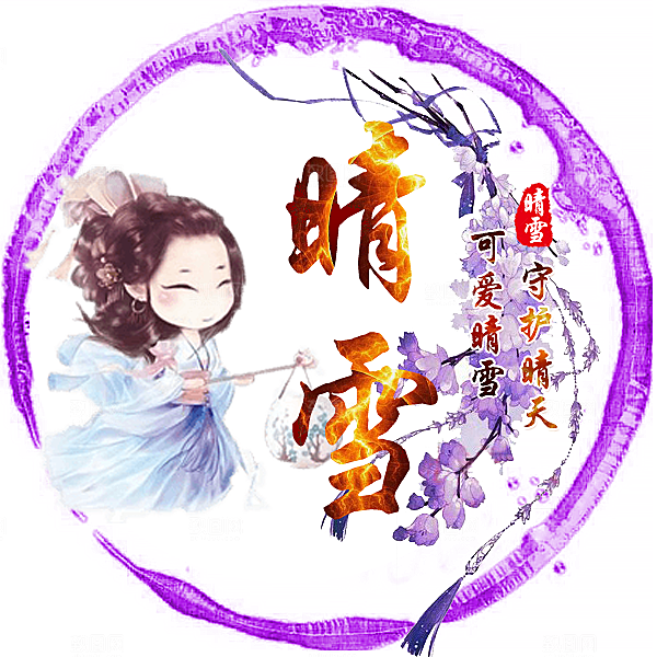 卡通古风个性头像 古风头像