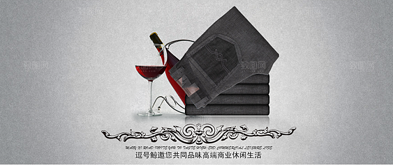 淘宝服装banner男裤海报