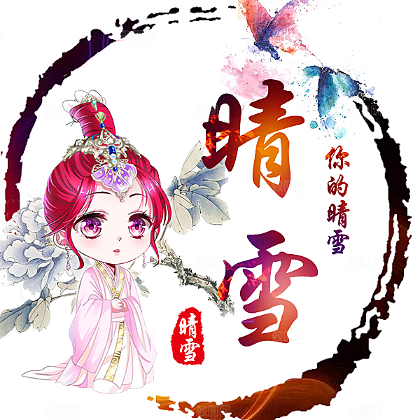 卡通古风个性头像 古风头像