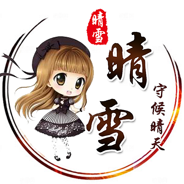 卡通古风个性头像 古风头像