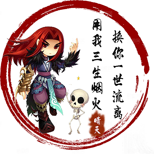 卡通古风个性头像 古风头像