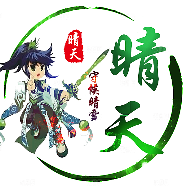 卡通头像 个性头像 古风头像