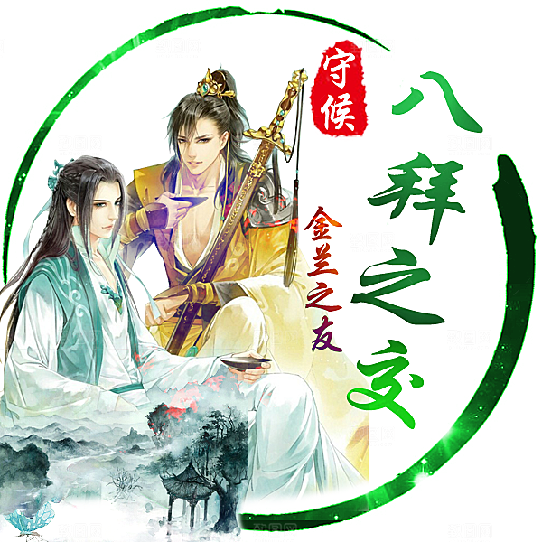卡通头像 个性头像 古风头像