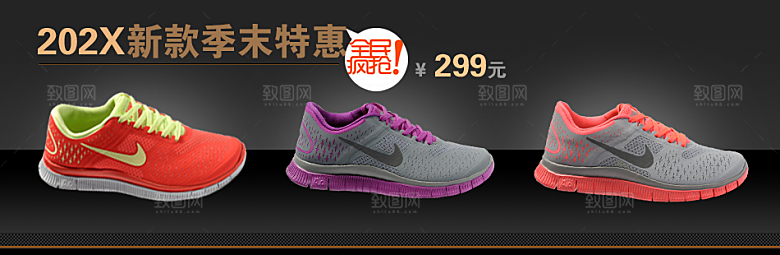 淘宝主图男鞋banner海报