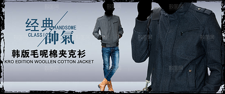 淘宝主图服装男装banner