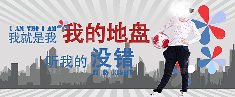 淘宝主图服装男装banner