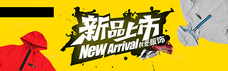 淘宝主图服装男装banner