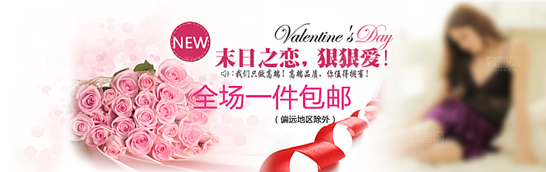 淘宝女装背影海报banner