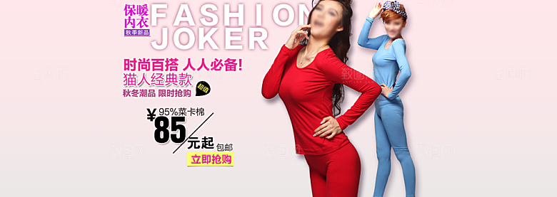 淘宝女装背影海报banner