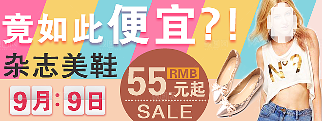 淘宝女装背影海报banner