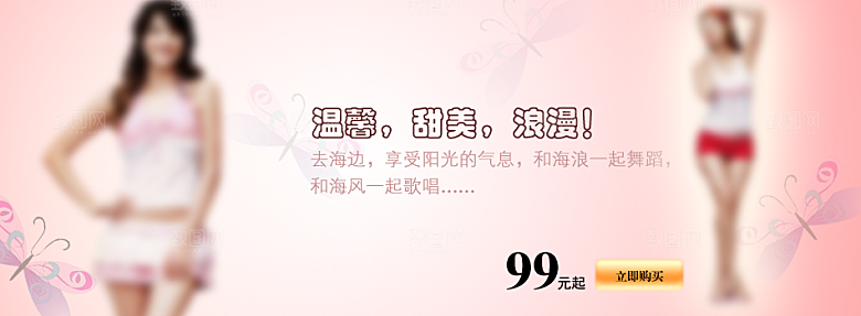 淘宝女装背影海报banner