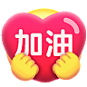抖音直播间礼物 打赏礼物