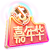 抖音直播间礼物 抖音打赏礼物