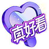 抖音直播间礼物 打赏礼物