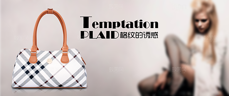 淘宝女包箱包主图banner