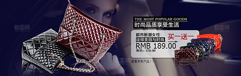 淘宝女包箱包主图banner
