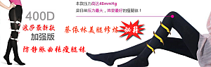 淘宝女裤主图海报banner