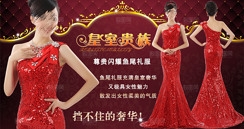 淘宝女裤主图海报banner