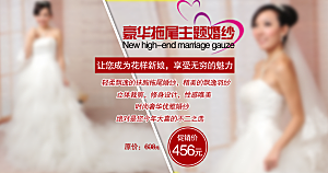 淘宝女裤主图海报banner