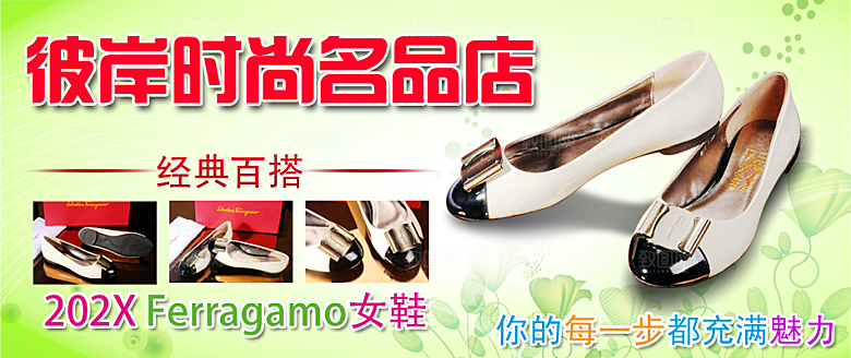 淘宝女裤主图海报banner