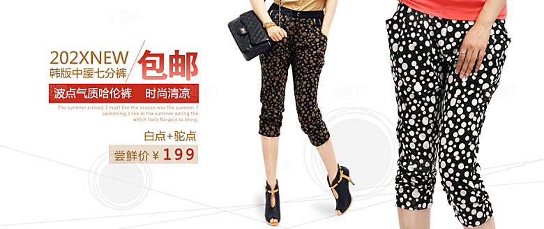 淘宝女裤主图海报banner