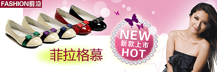 淘宝女鞋海报banner