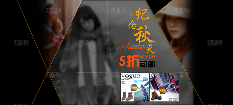 女鞋淘宝主图banner海报