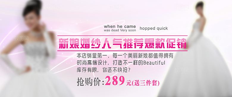 女鞋淘宝主图banner海报