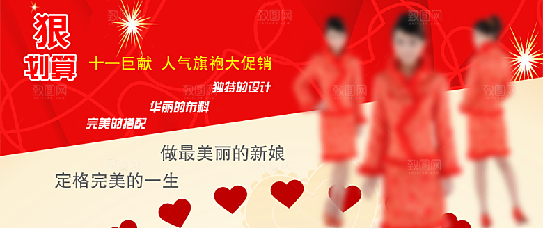女鞋淘宝主图banner海报