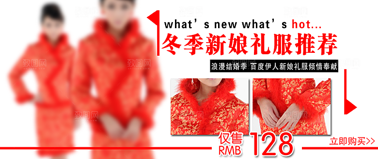 女鞋淘宝主图banner海报