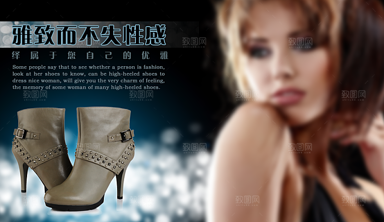 女鞋淘宝主图banner海报
